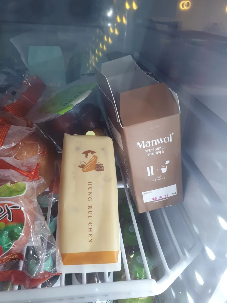 호메에