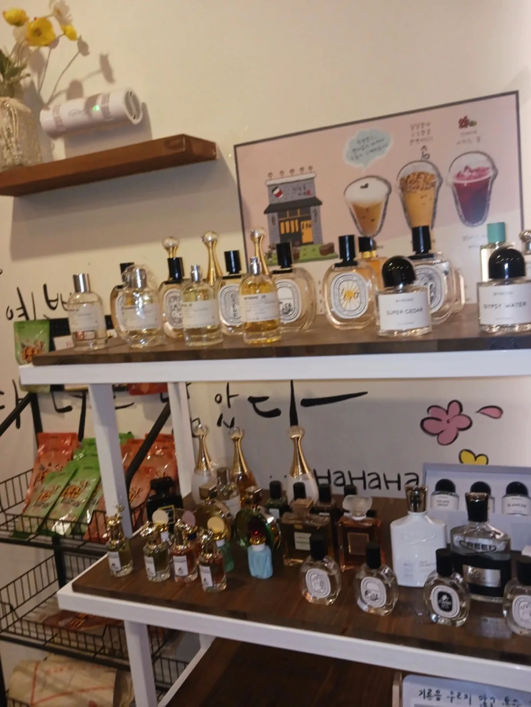 르 라보 향수 샘플 세트