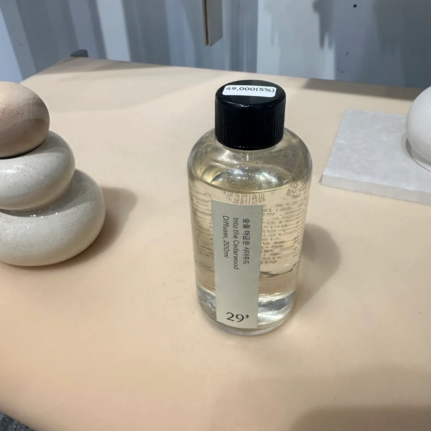 시더우드 디퓨저 200ml