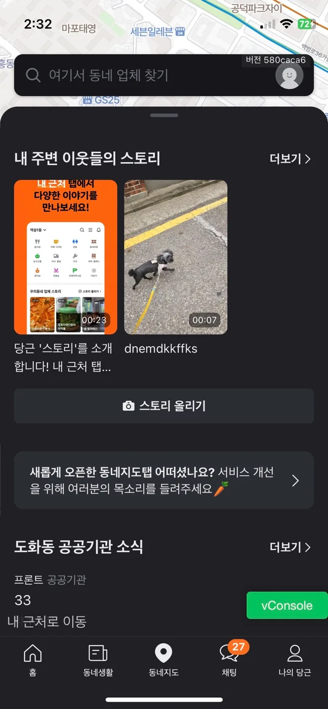 강아지 목줄