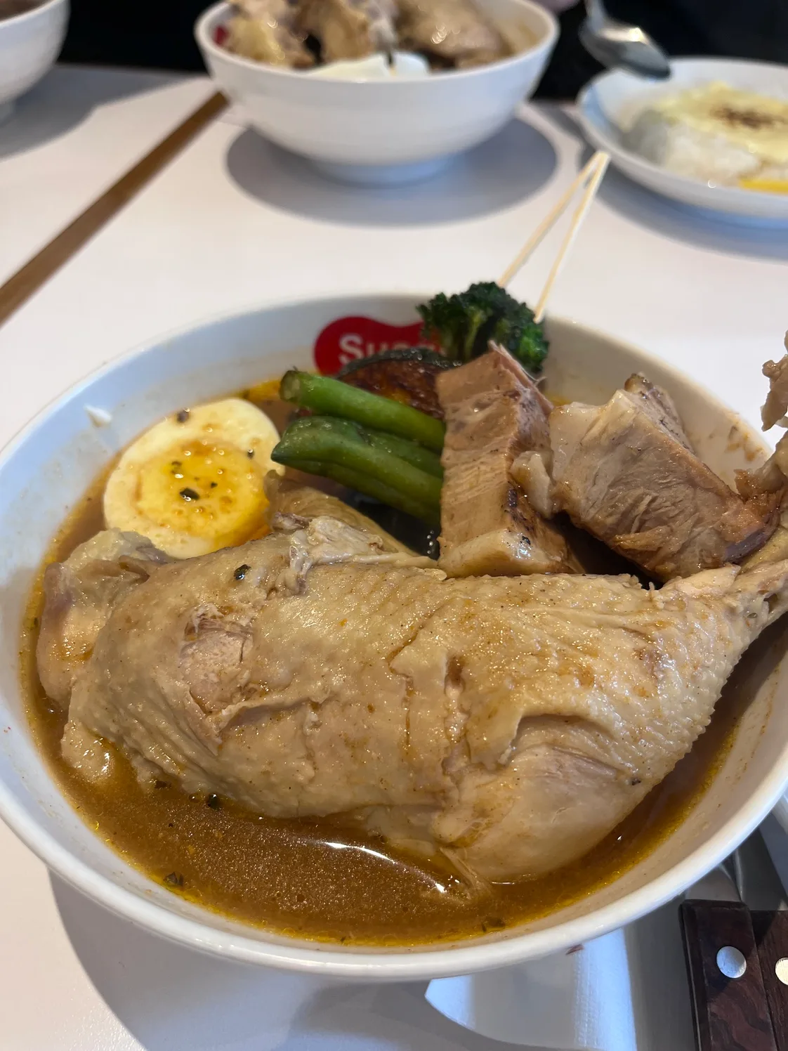 스아게 맛있겠다