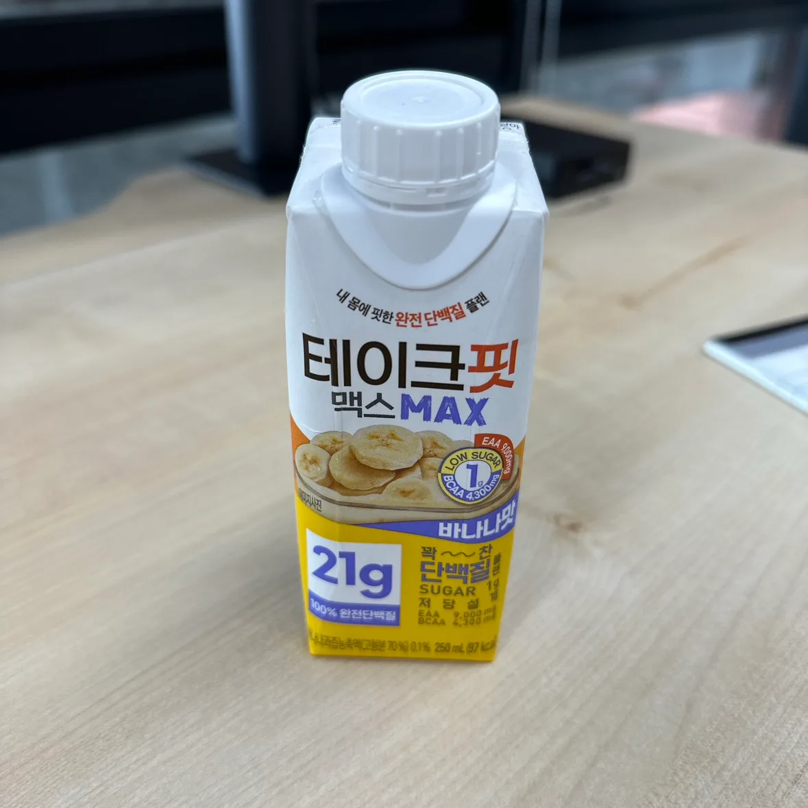 단백질 음료