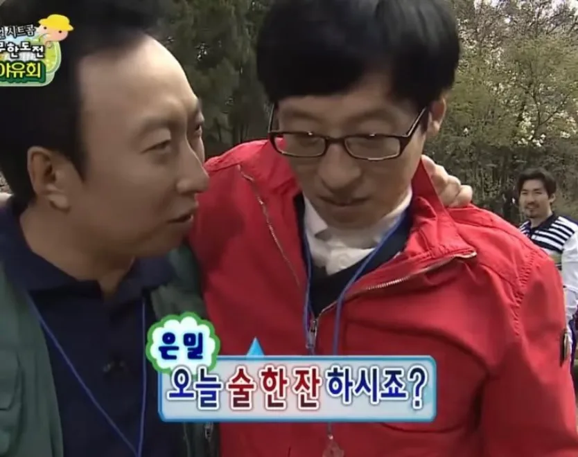 오늘 한 잔