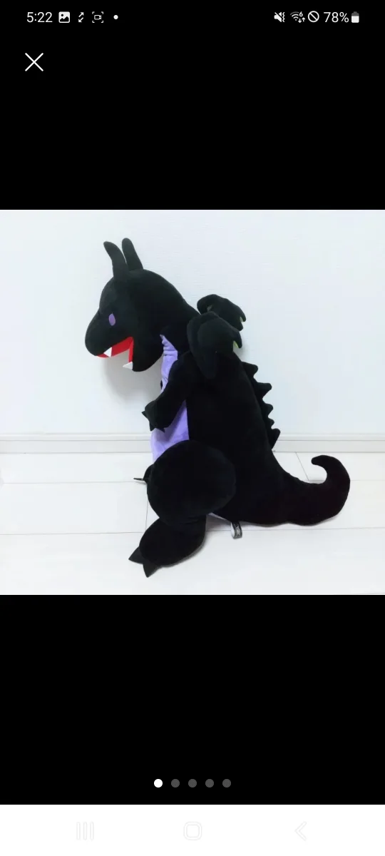 검은색 용 모양 봉제인형