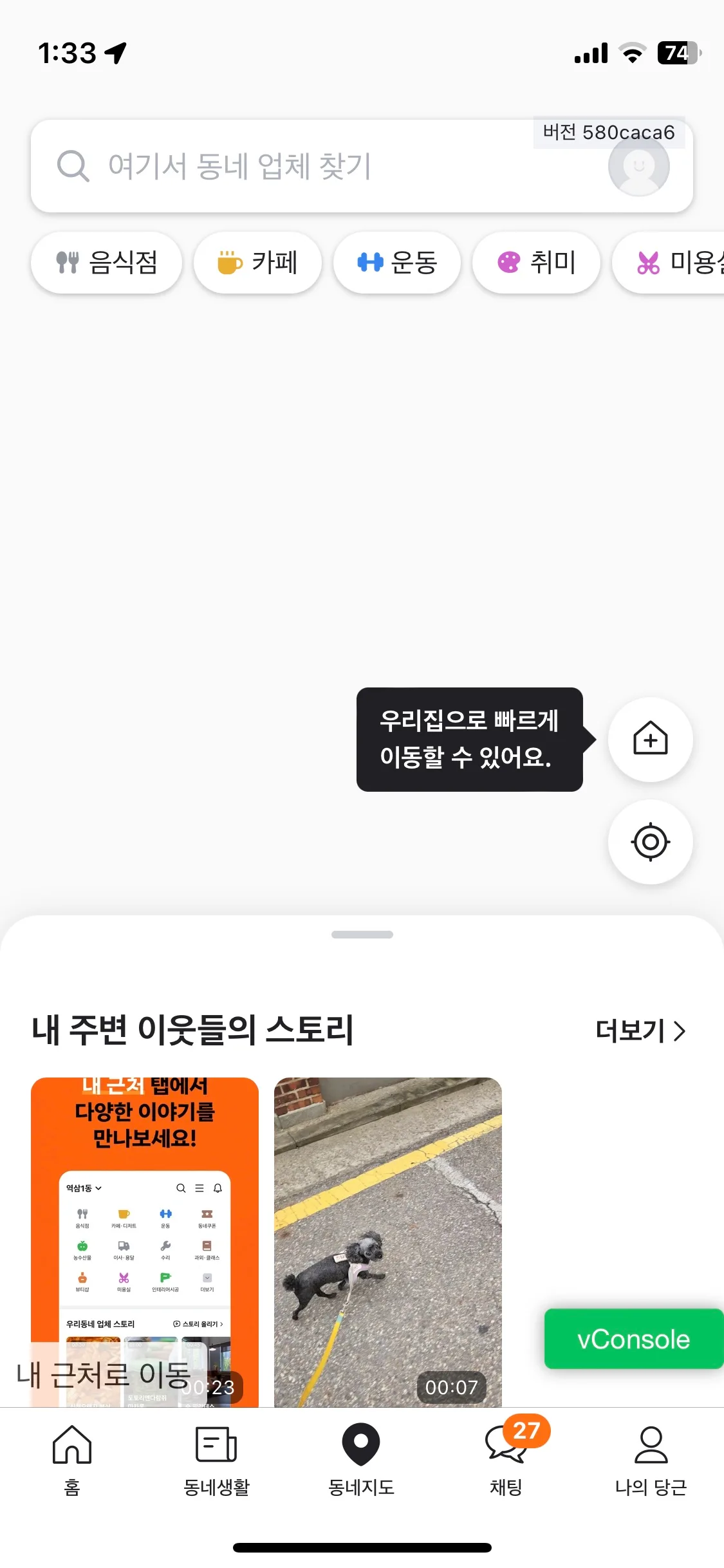 아아아아하하하흐흐ㅏ
