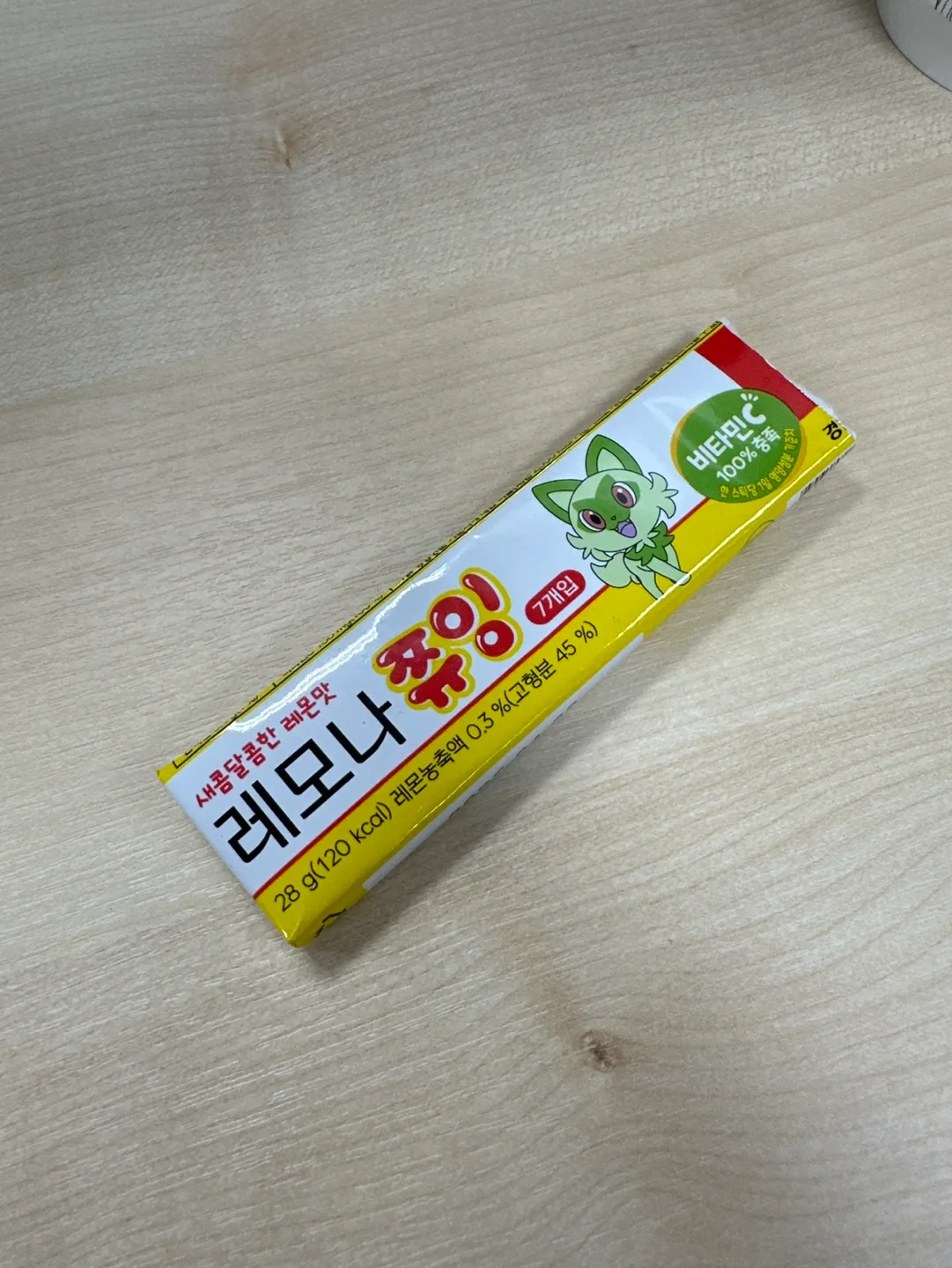 레모나 츄잉
