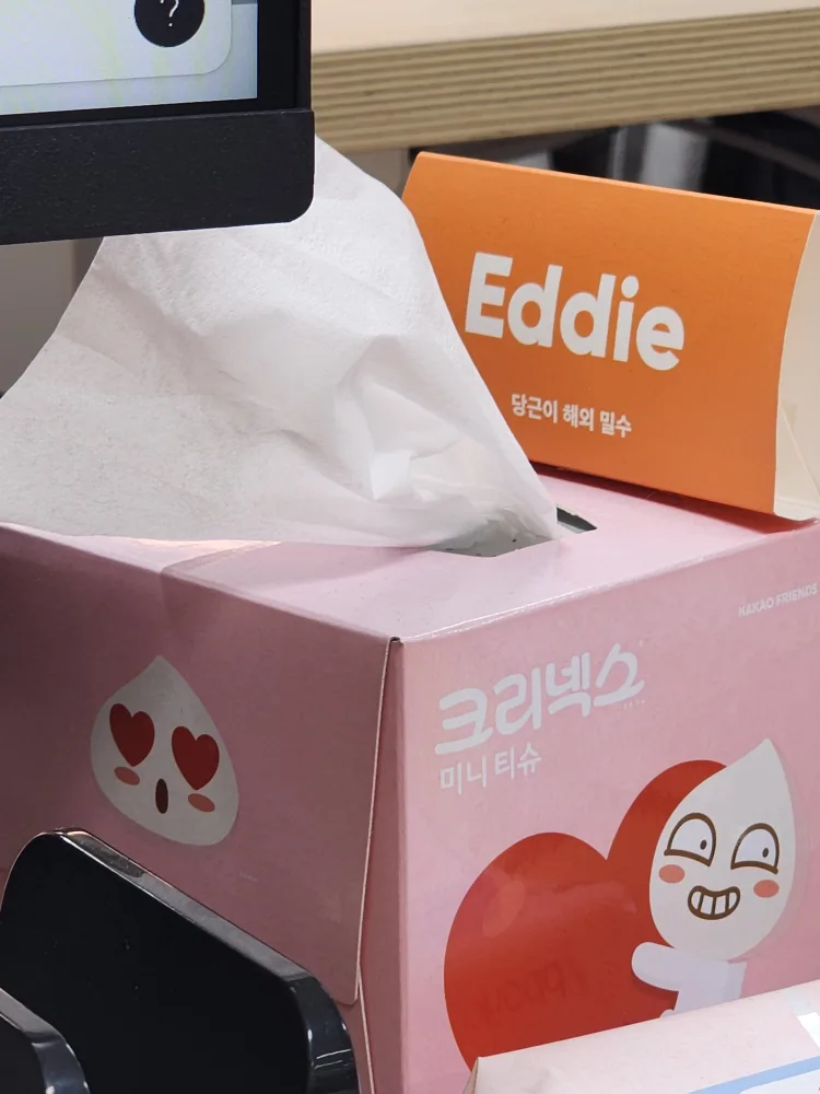 에디 자리표