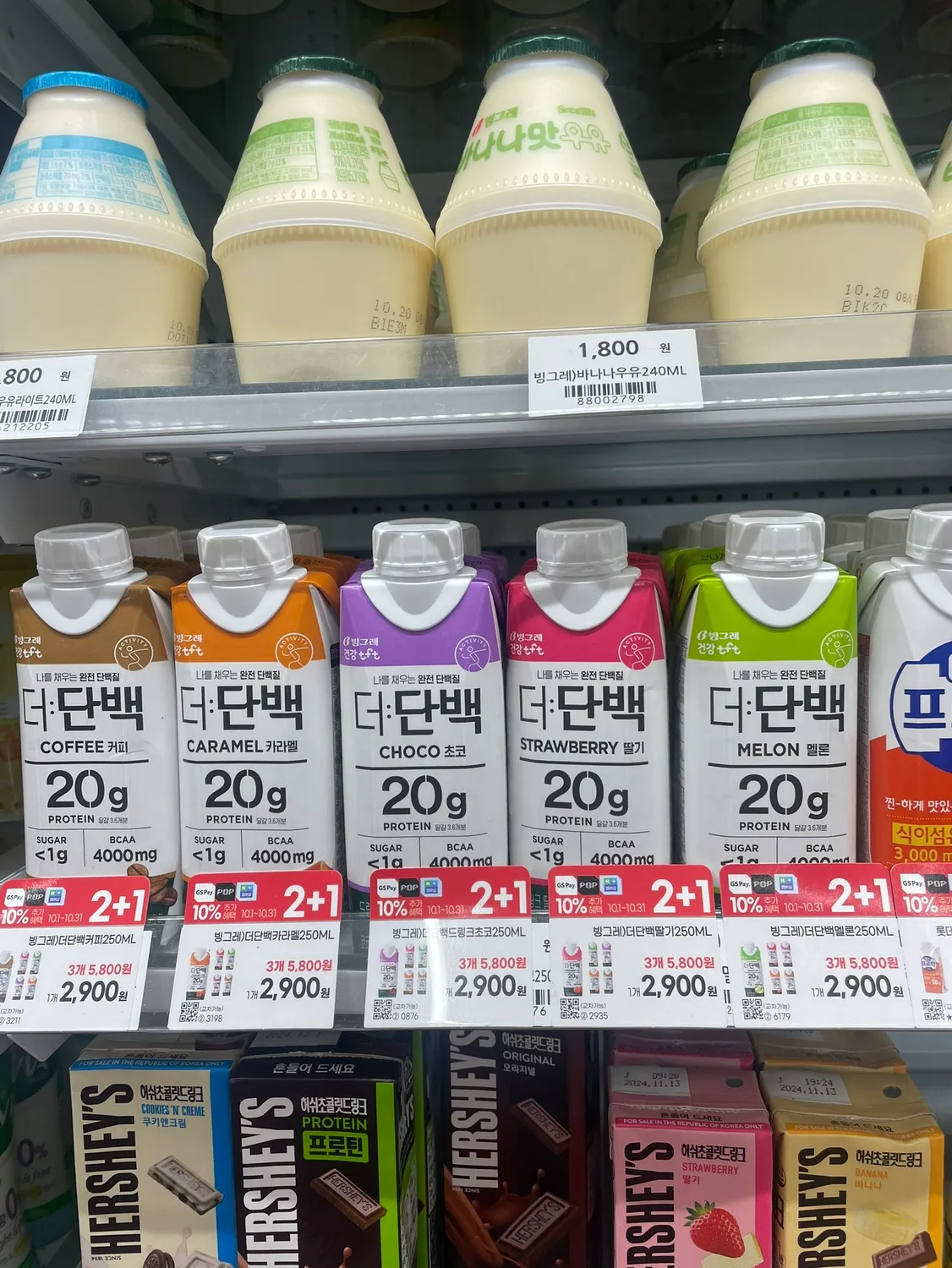 나야더단백