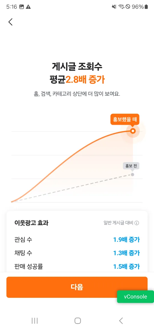 건조기 너무 오래