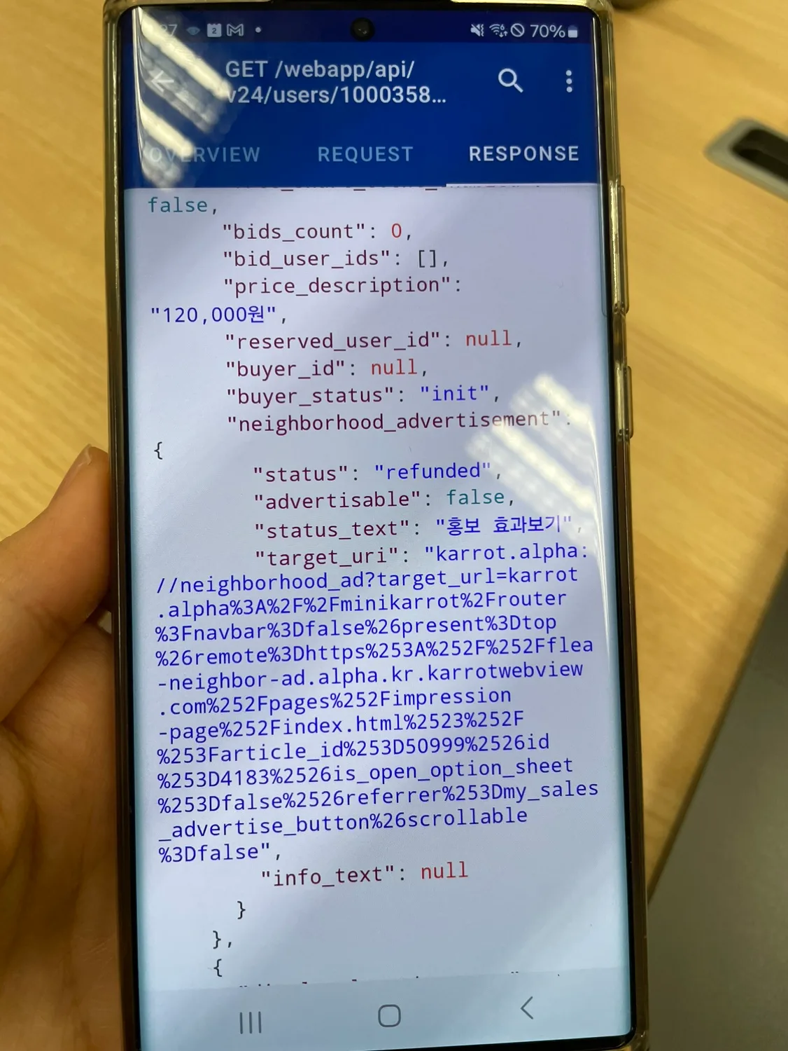 머가문제중복게시글