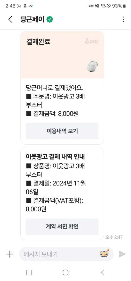 예약하기