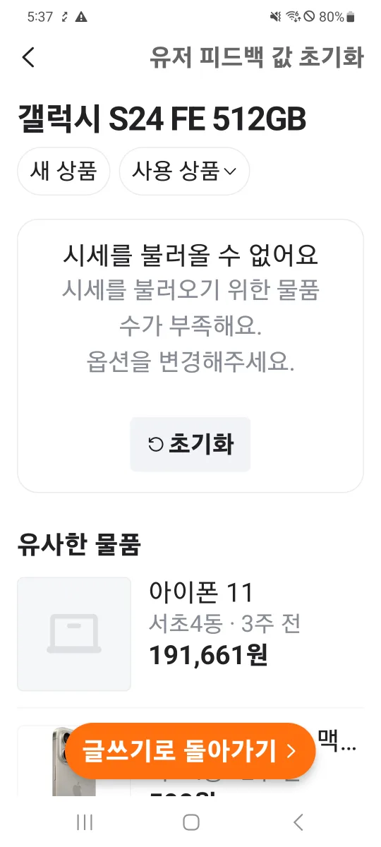 아이폰