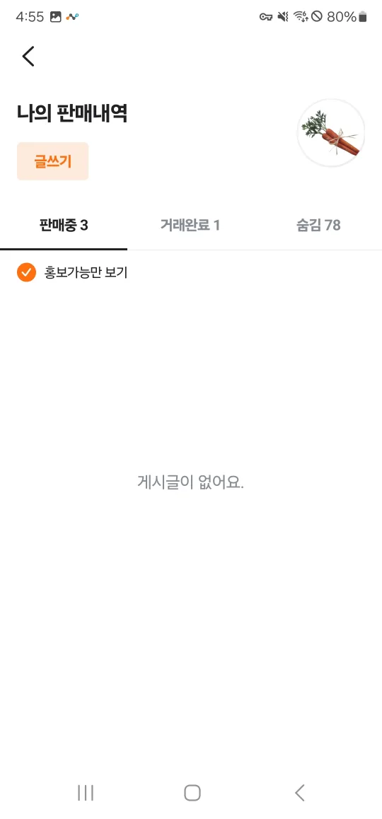 안녕하세요