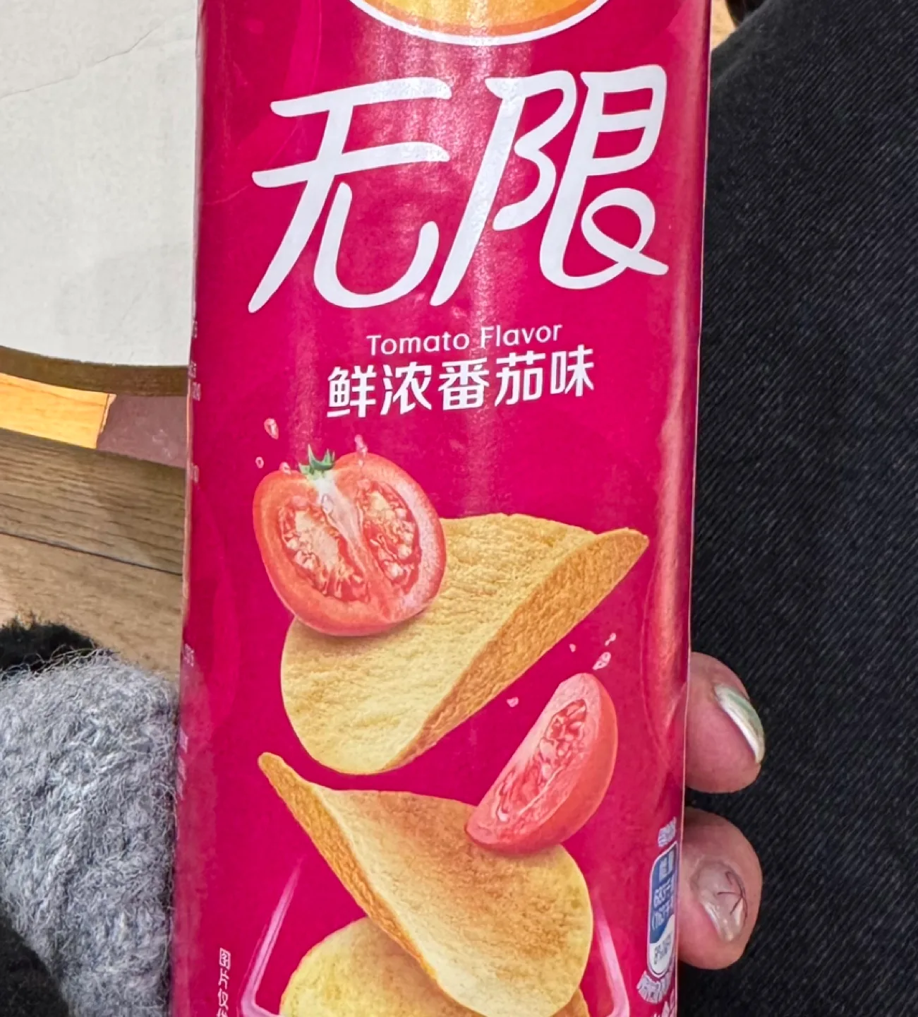 레이즈 토마토칩
