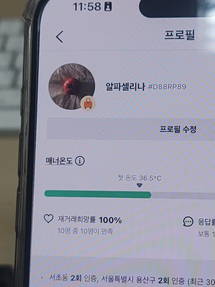 ㄷ븯ㅂㄴ스긛ㅈ습ㄴ구ㅜㄷㄴ