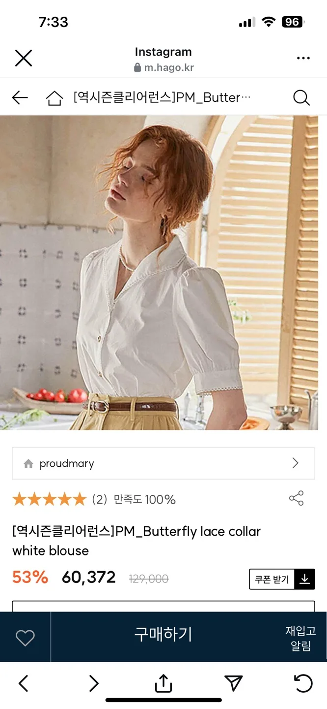 PM_나비 칼라 블라우스