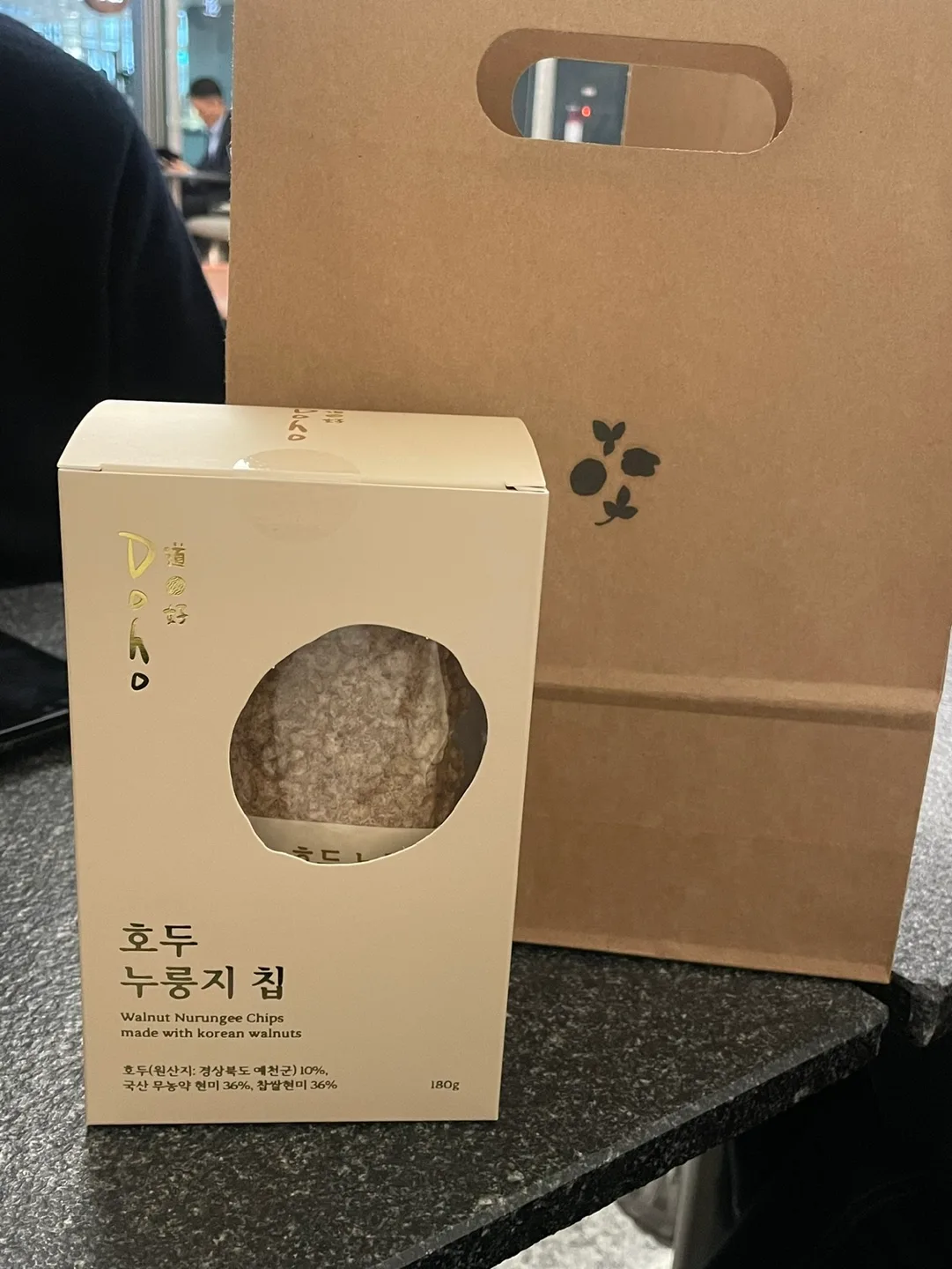호두 누룽지 칩