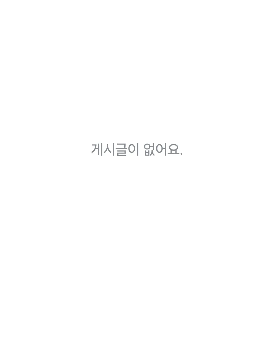 빈 화면