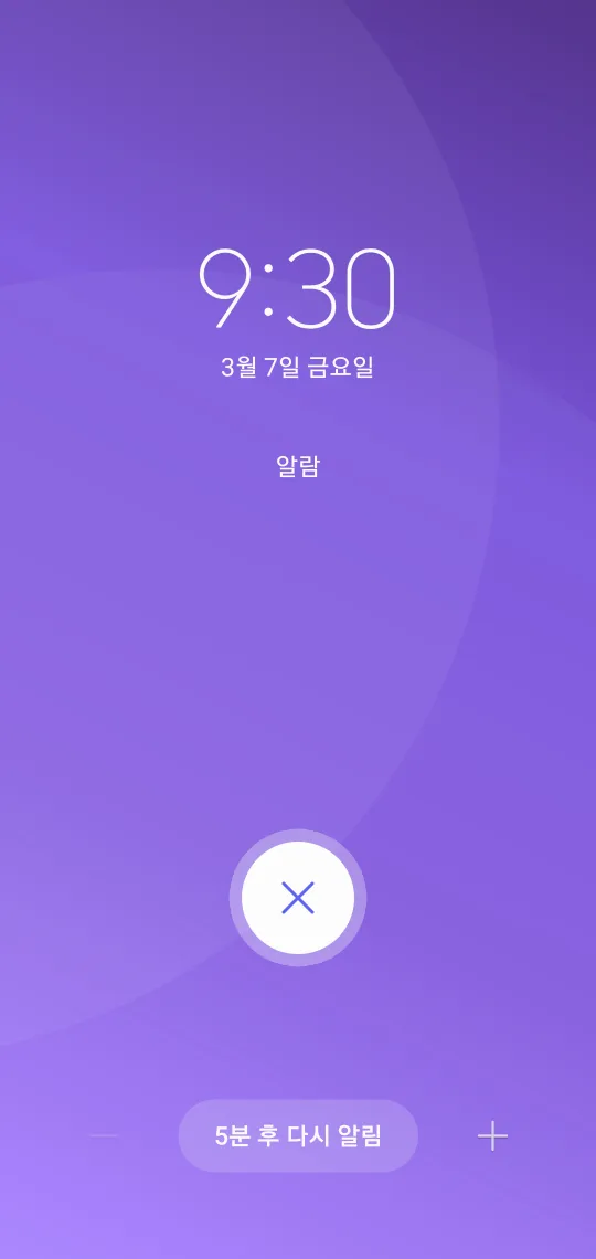 두둥탁