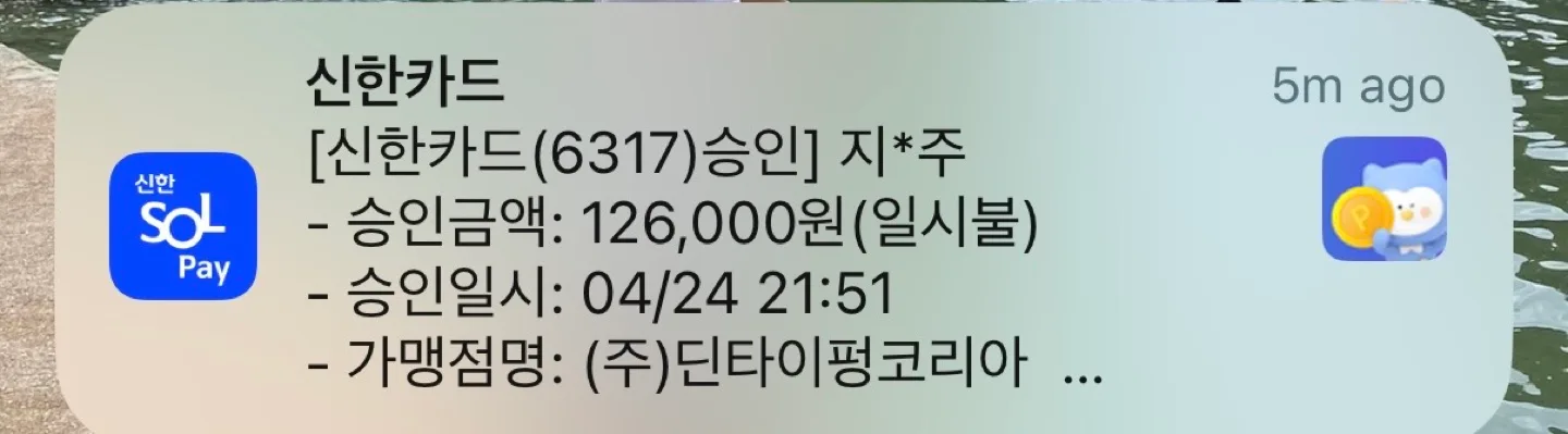 ㅌㅇㅇㅇㅇㅇㅇㅇㅇㅇㅇ