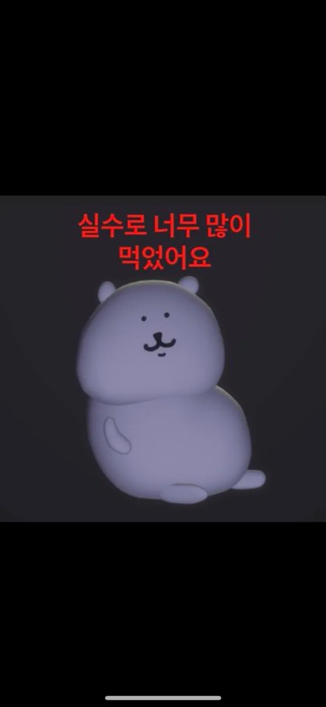 이마트 상품권
