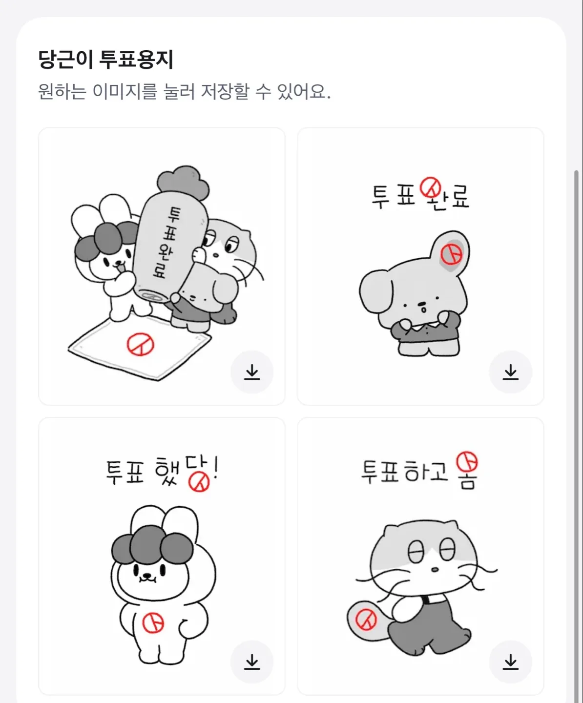 하하하ㅏ하