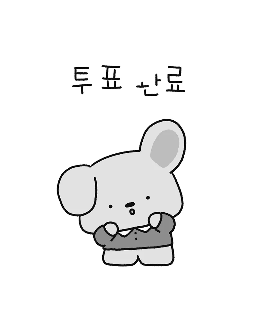 월요일