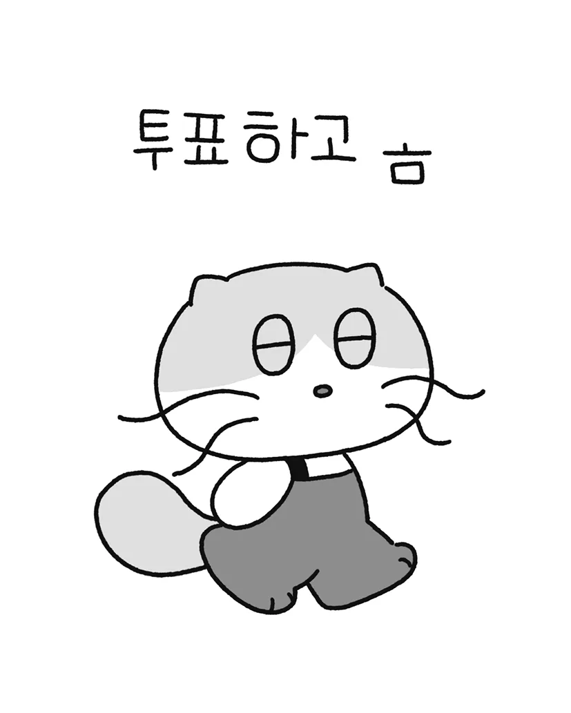 스크렘