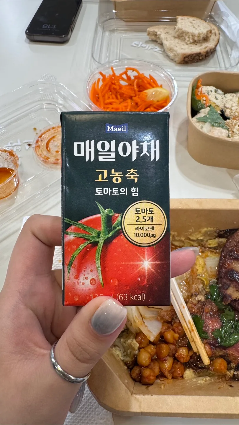 매일 야채 고농축 토마토 주스