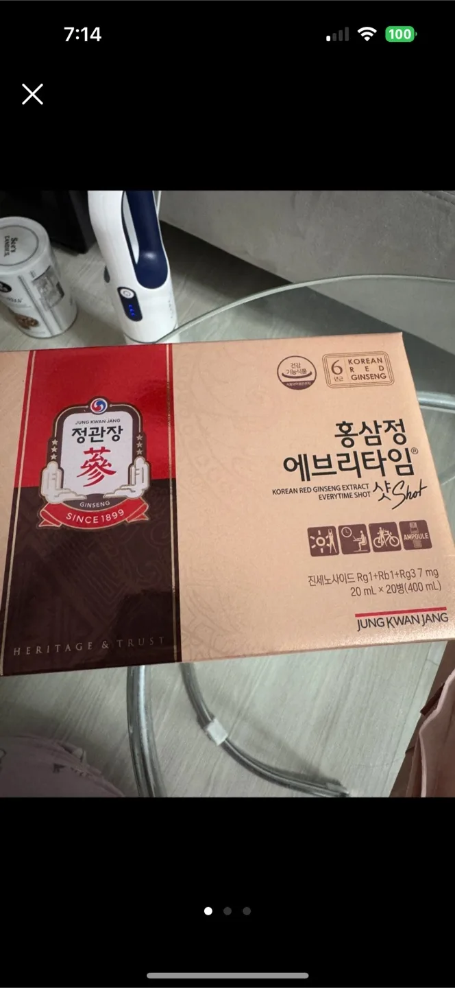 정관장 홍삼정 에브리타임 샷