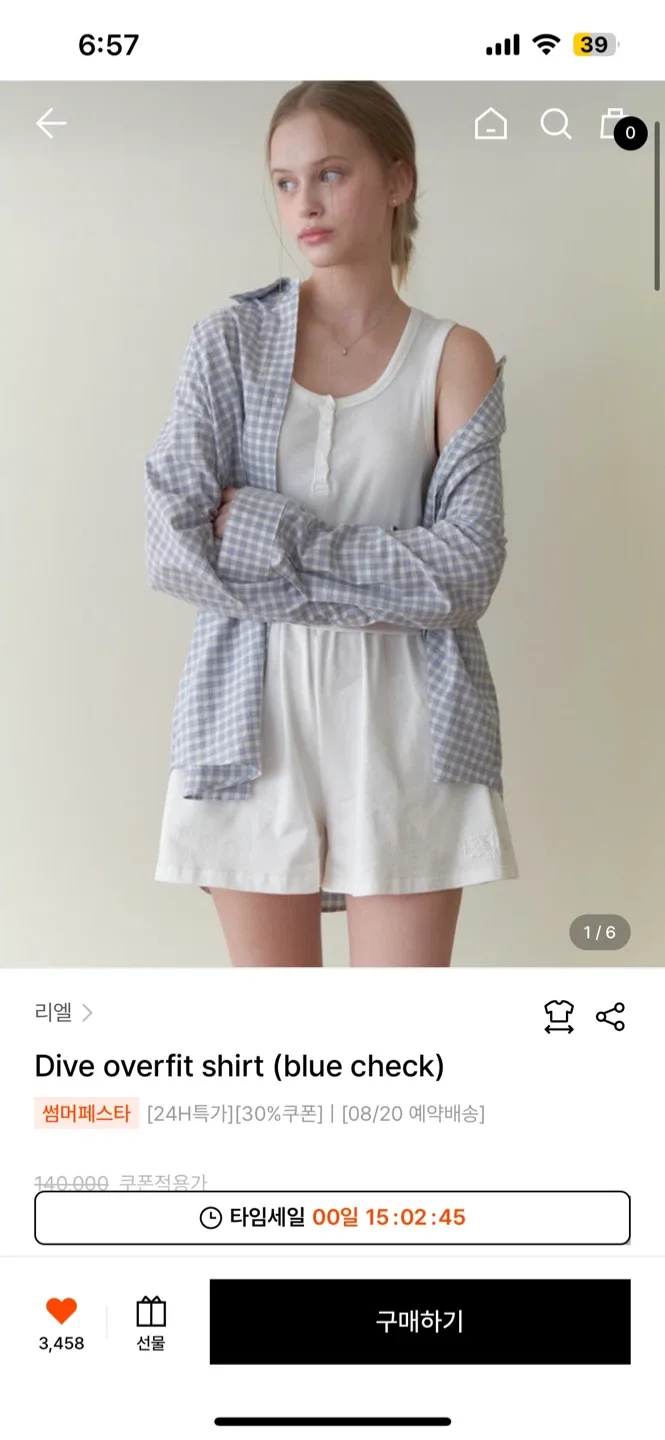 리엘 Dive 체크 셔츠