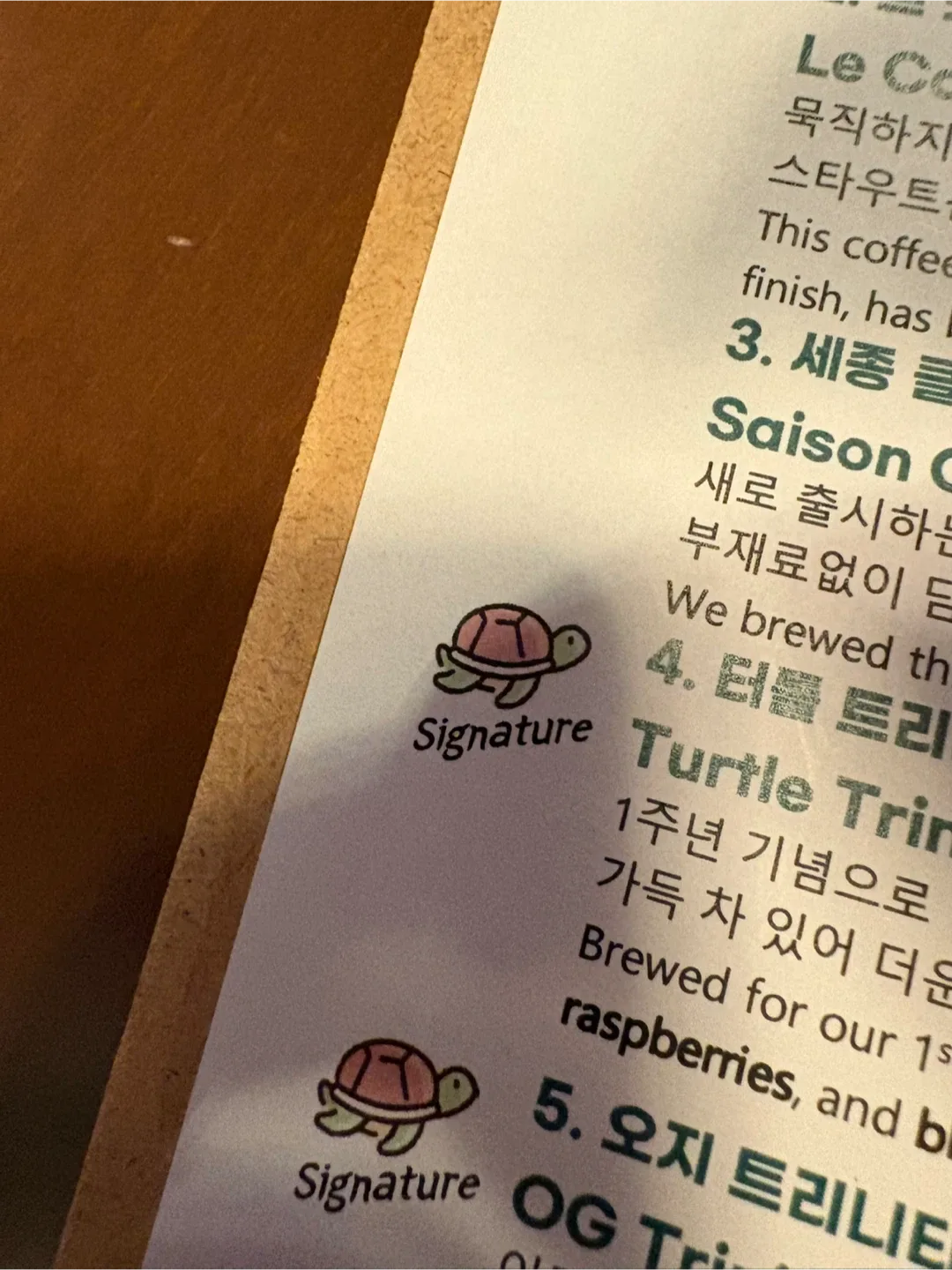 거북이거북이