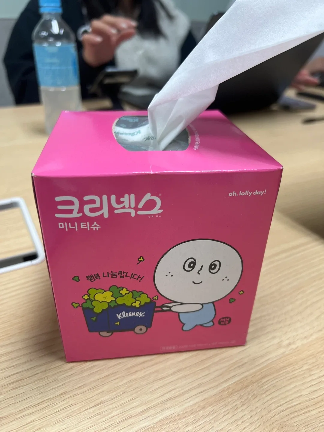 크리넥스 미니 티슈