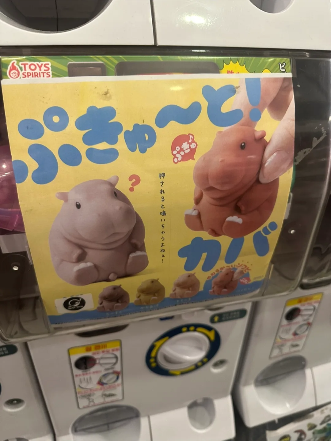 하마 인형
