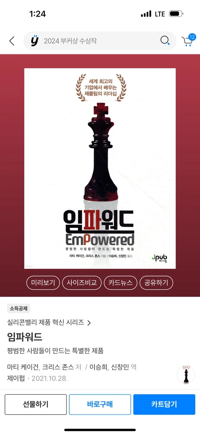 책책