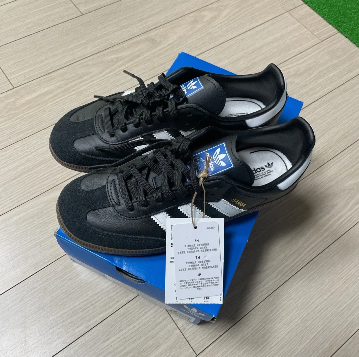 아디다스 삼바 클래식 블랙 270 새상품