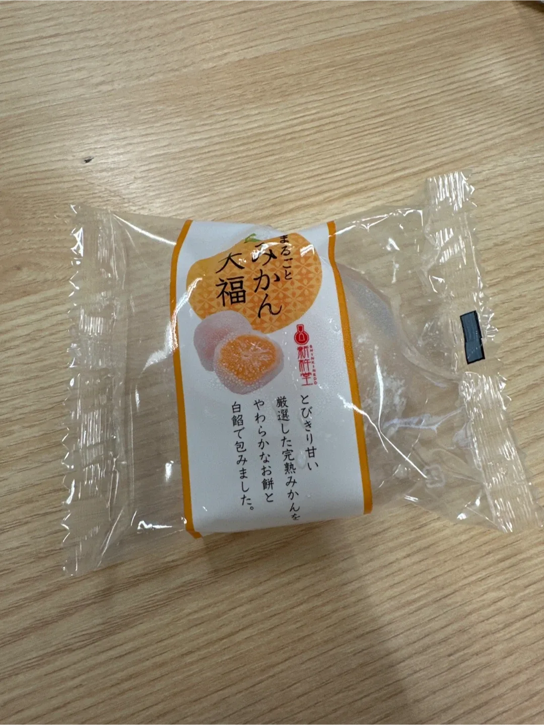 일본 마루고토 미깡 다이후쿠 감귤 찹쌀떡