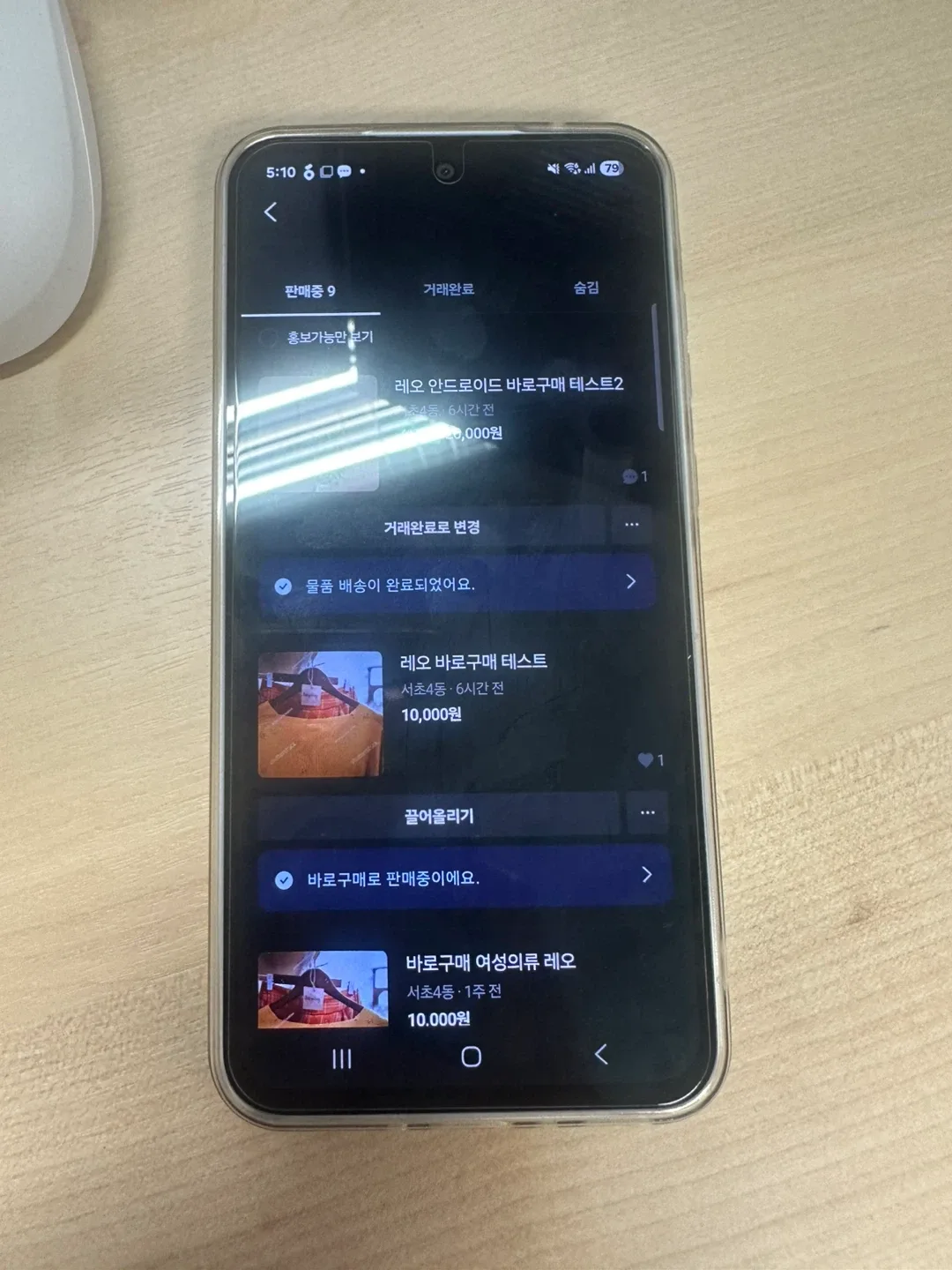 바로구먀테스트 레오