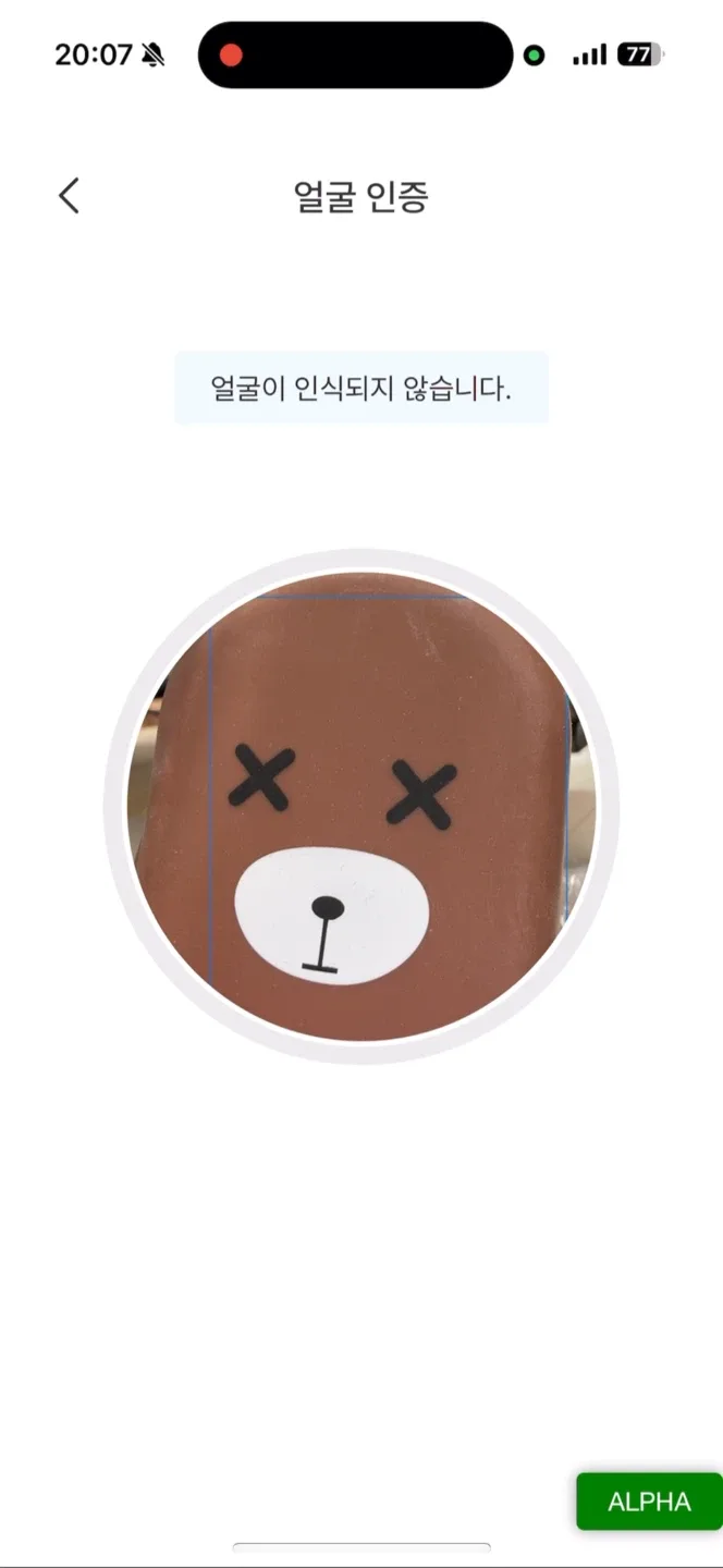 곰돌이 바로구매 티셔츠 팔아요