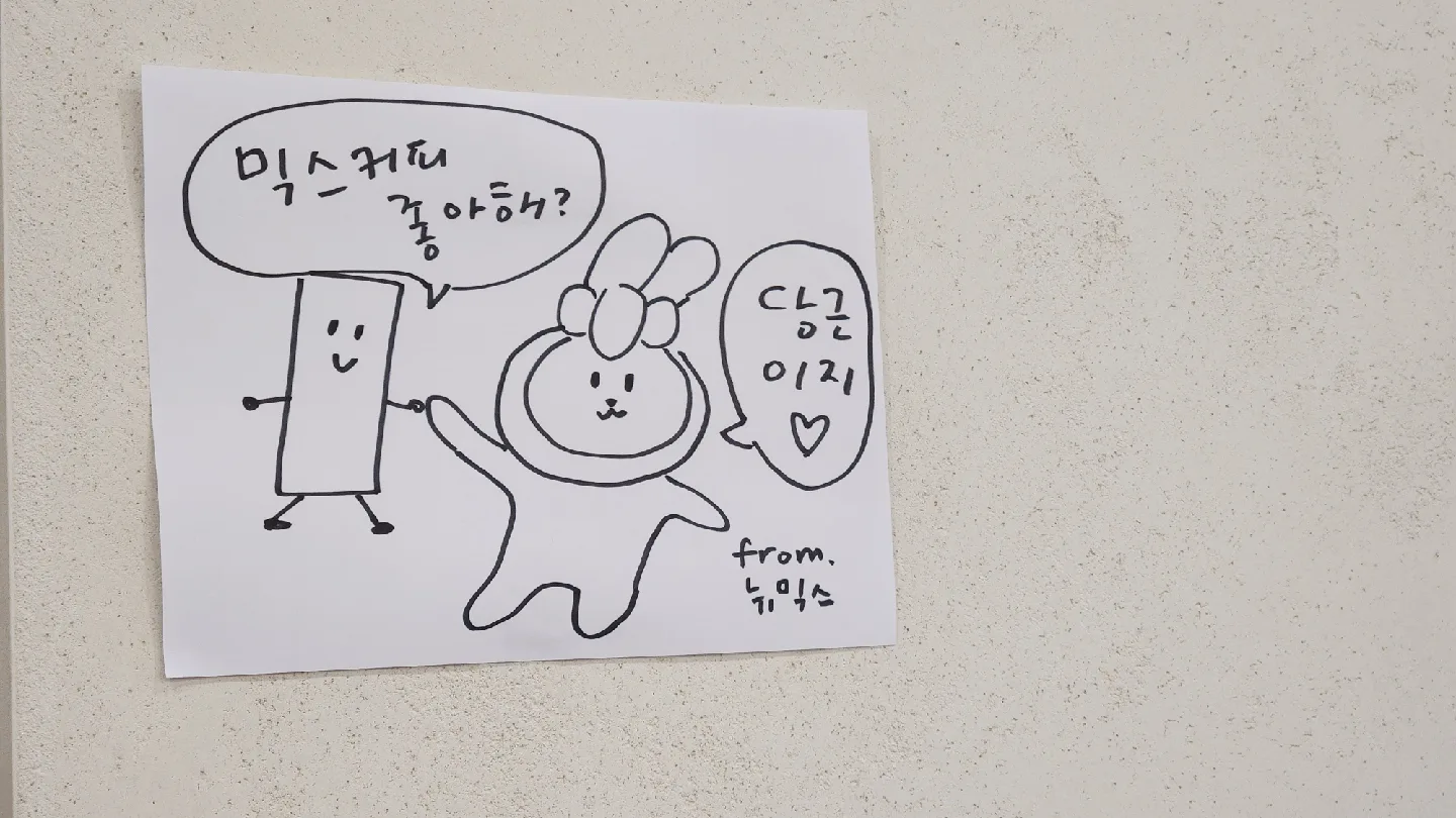 당근 포스터
