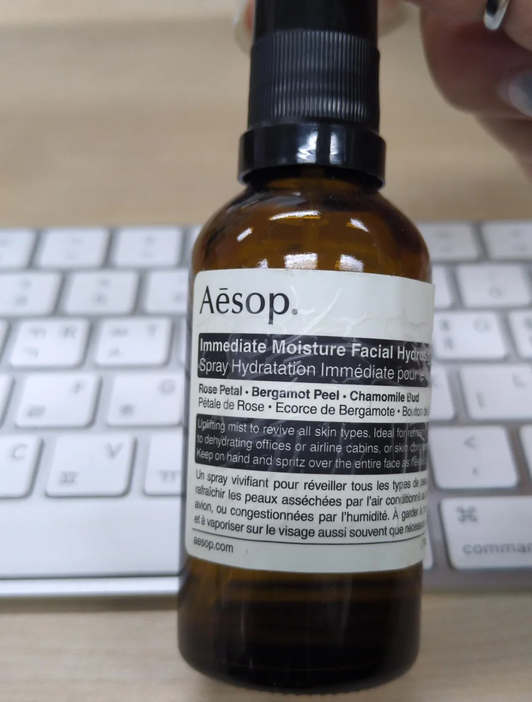 Aesop 이솝 미스트