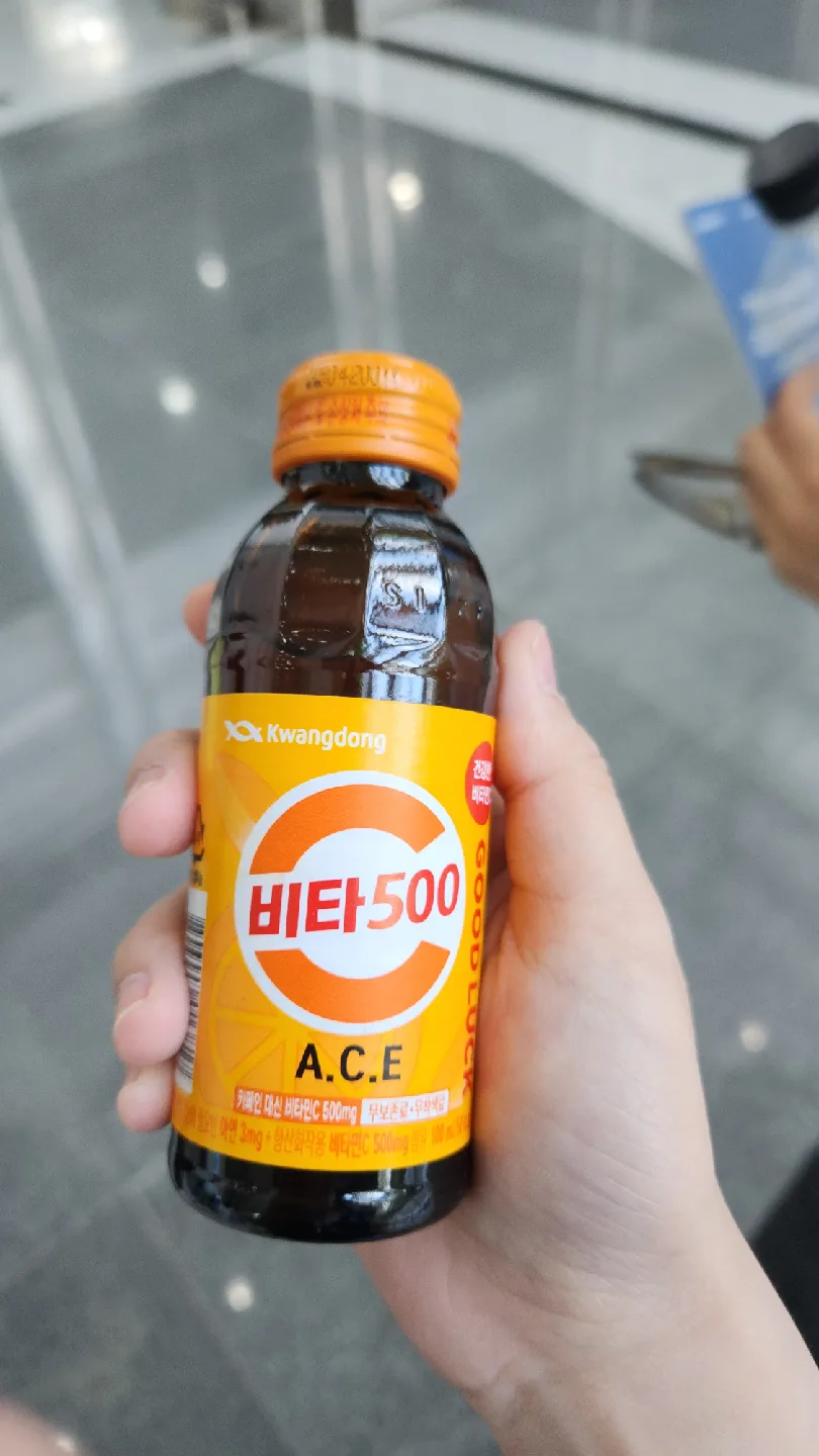 광동 비타500 A.C.E