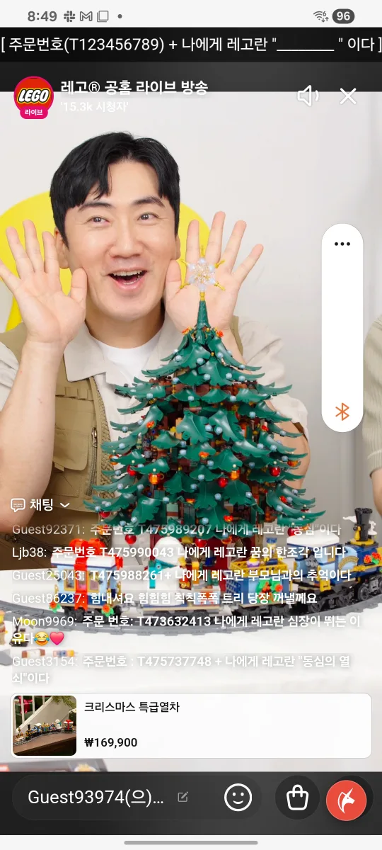 레고 크리스마스 특급열차